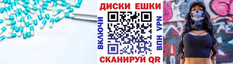 купить наркотики цена  Лахденпохья  Ecstasy Punisher 