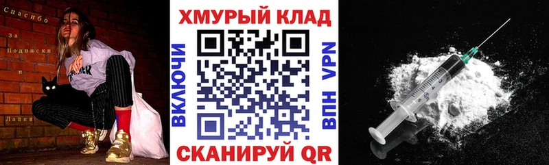 нарко площадка как зайти  даркнет сайт  блэк спрут tor  Лахденпохья  ГЕРОИН хмурый 