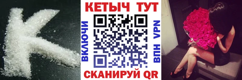КЕТАМИН ketamine  Лахденпохья 