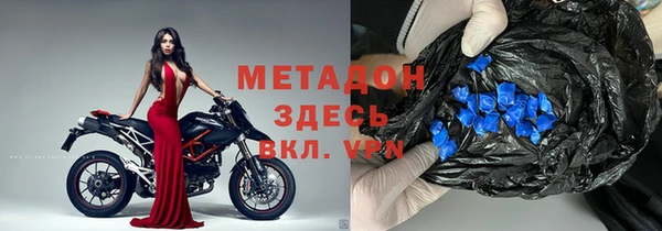 метамфетамин Алзамай
