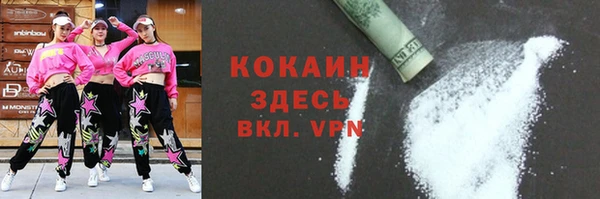 трава Алексин