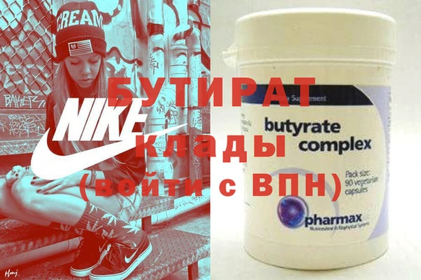 трава Алексин