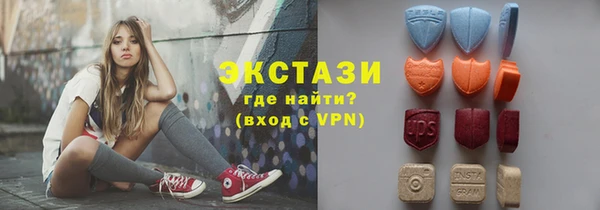трава Алексин