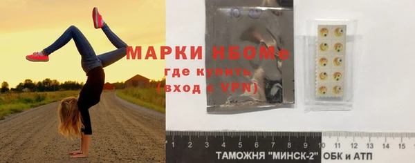 трава Алексин