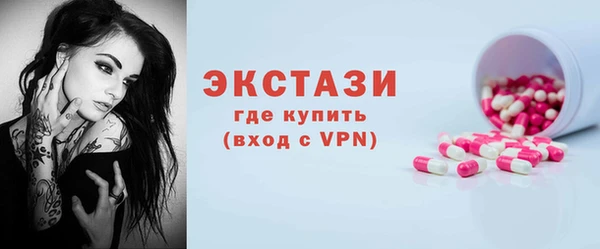 трава Алексин