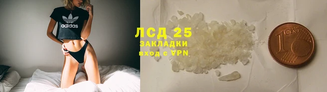 метамфетамин Алзамай