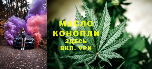 метамфетамин Алзамай