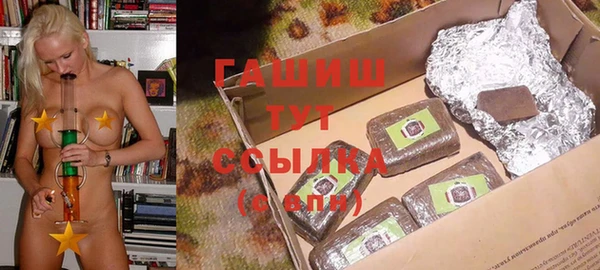 трава Алексин