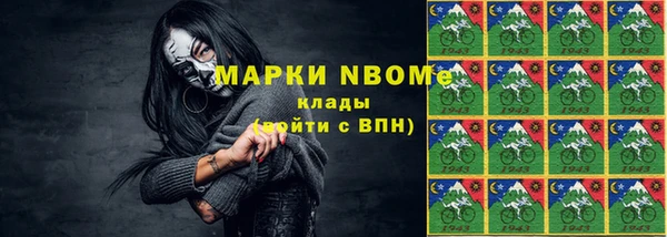 метамфетамин Алзамай