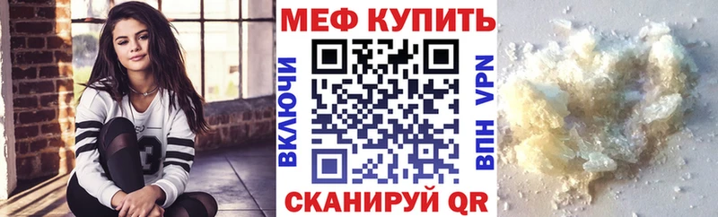 МЯУ-МЯУ кристаллы  даркнет сайт  OMG ссылки  Лахденпохья 