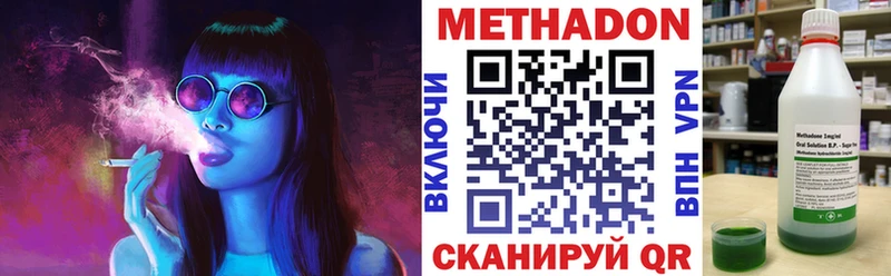 МЕТАДОН белоснежный  Лахденпохья 
