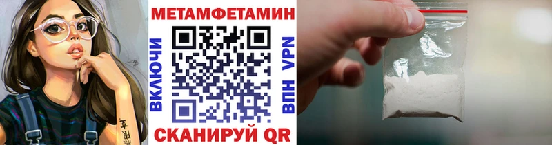 Метамфетамин мет хочу Лахденпохья