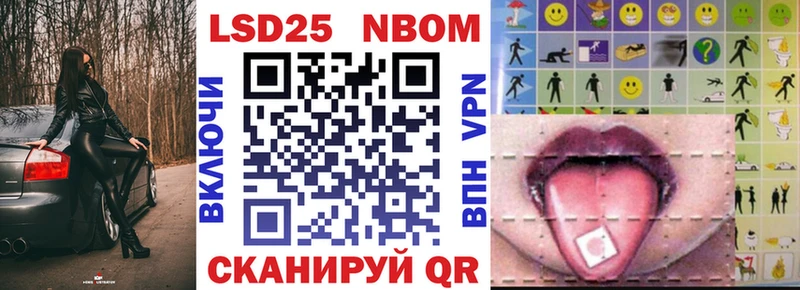 MEGA tor  цены наркотик  Лахденпохья  Марки N-bome 1,8мг 